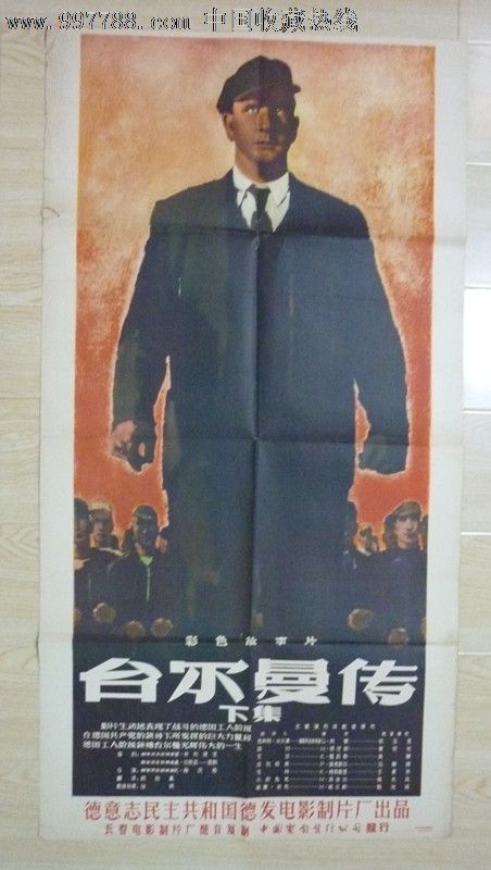 神田外語大学成绩单修改